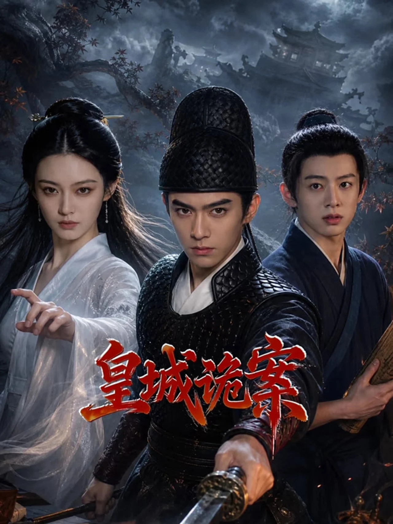 Xem Phim Hoàng Thành Quỷ Án