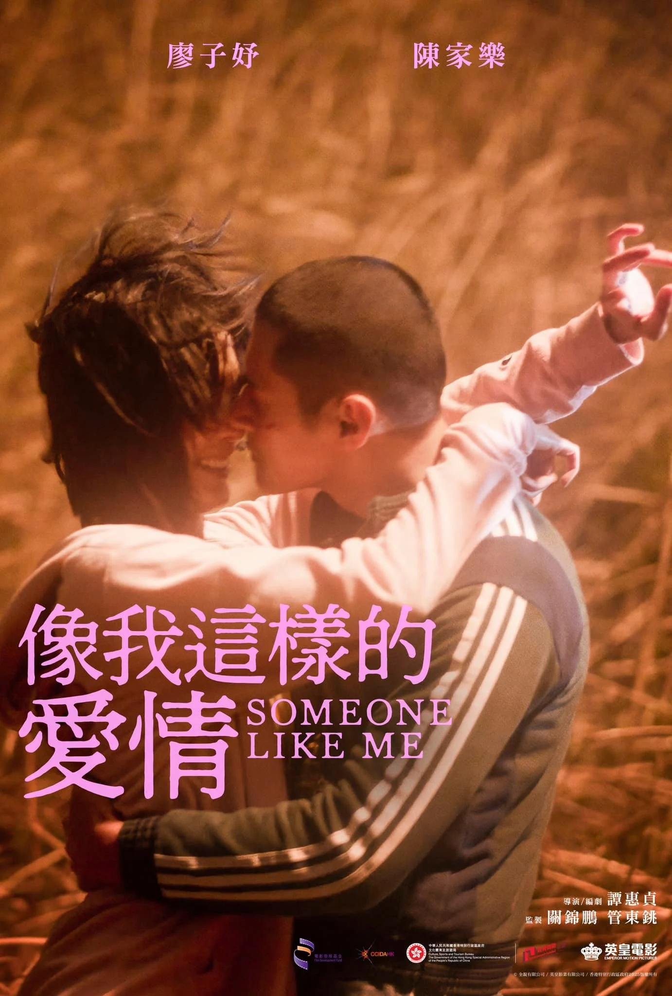 Xem Phim Someone Like Me